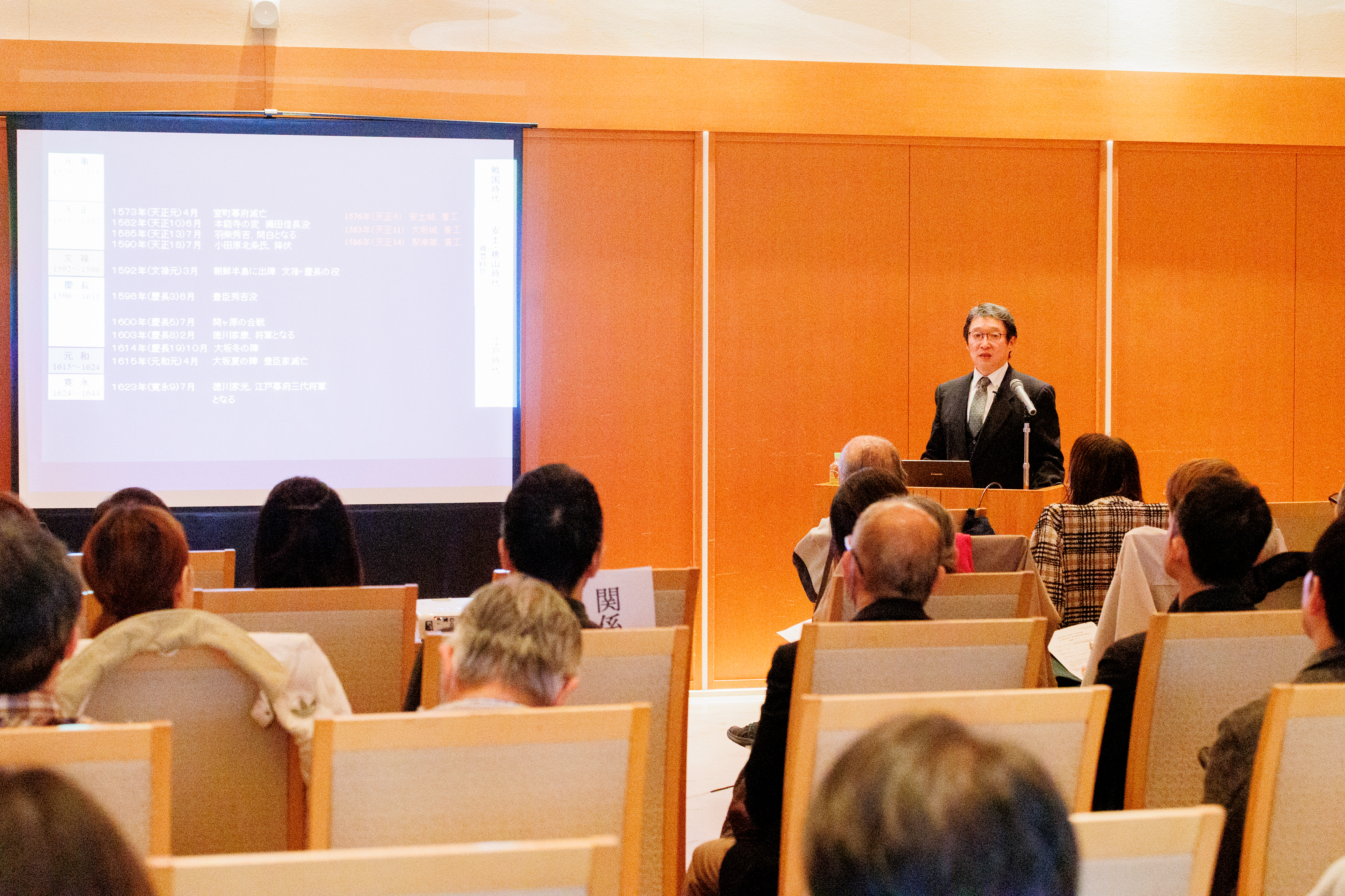 [With Gratitude for the Successful Event] One-Year-to-Go Event for the Kan’ei Gyoko 400th Anniversary CommemorationThe Kan’ei Culture Lecture, “The Authority of the Tokugawa Shogunal House: The Structure and Transformation of Nijo Castle,” was successfully held.