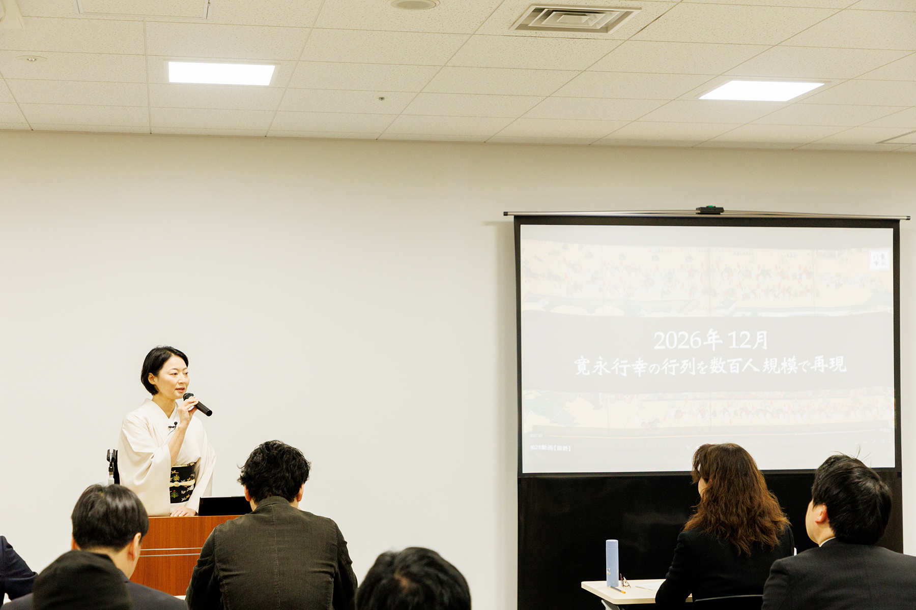 【開催御礼】1月28日　「寛永×伝統産業　事業者交流会」を開催しました。