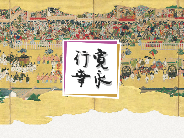 NHKラジオ深夜便「私のアート交遊録」に、プロデューサー濱崎 加奈子が出演しました。